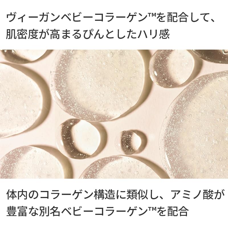 mixsoon Soybean Milk Serum - Milk Moisturizer, Face Milk, Hydrating and Firming for Face, Nourishing Formula for Smooth Skin 30ml / 1.01 fl.oz. Korean Glass Skin Care - Image 7