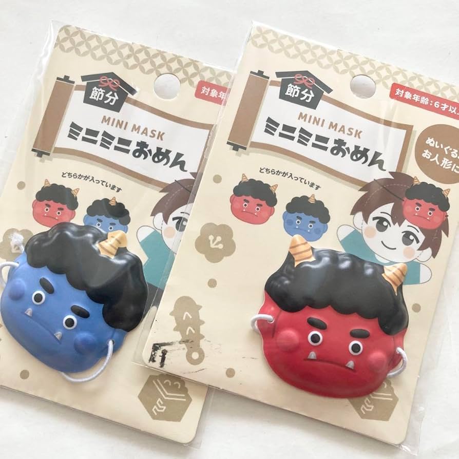 たんかわ様オーダー品　赤鬼青鬼　指人形 楽天市場】魔よけ人形 そ・う・く 赤鬼 青鬼 緑鬼 ぬいぐるみ 全