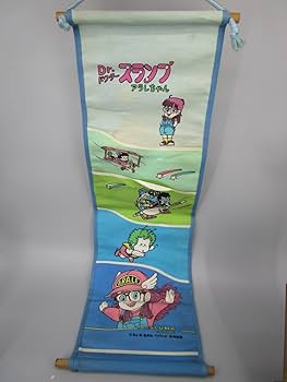 ドクタースランプ アラレちゃん 鳥山明 洗濯かご バスケット 布製 レトロ ドクタースランプ アラレちゃん 鳥山明 洗濯かご バスケット