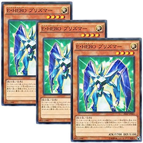Amazon Co Jp 3枚セット 遊戯王 日本語版 ap Jp045 Elemental Hero Prisma E Hero プリズマー ノーマル パラレル ホビー 通販