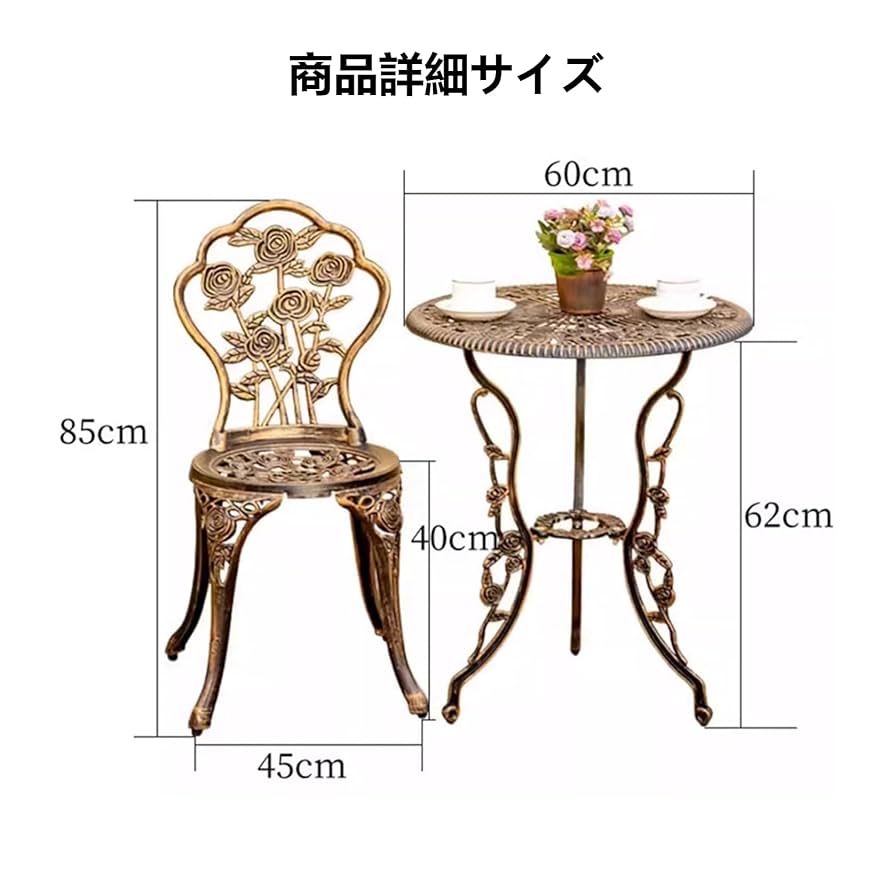 鋳鉄製花模様テーブルと椅子セット 鋳鉄製花模様テーブルと椅子セット 鋳鉄製花模様テーブルと椅子セット 鋳鉄製花模様テーブルと椅子セット