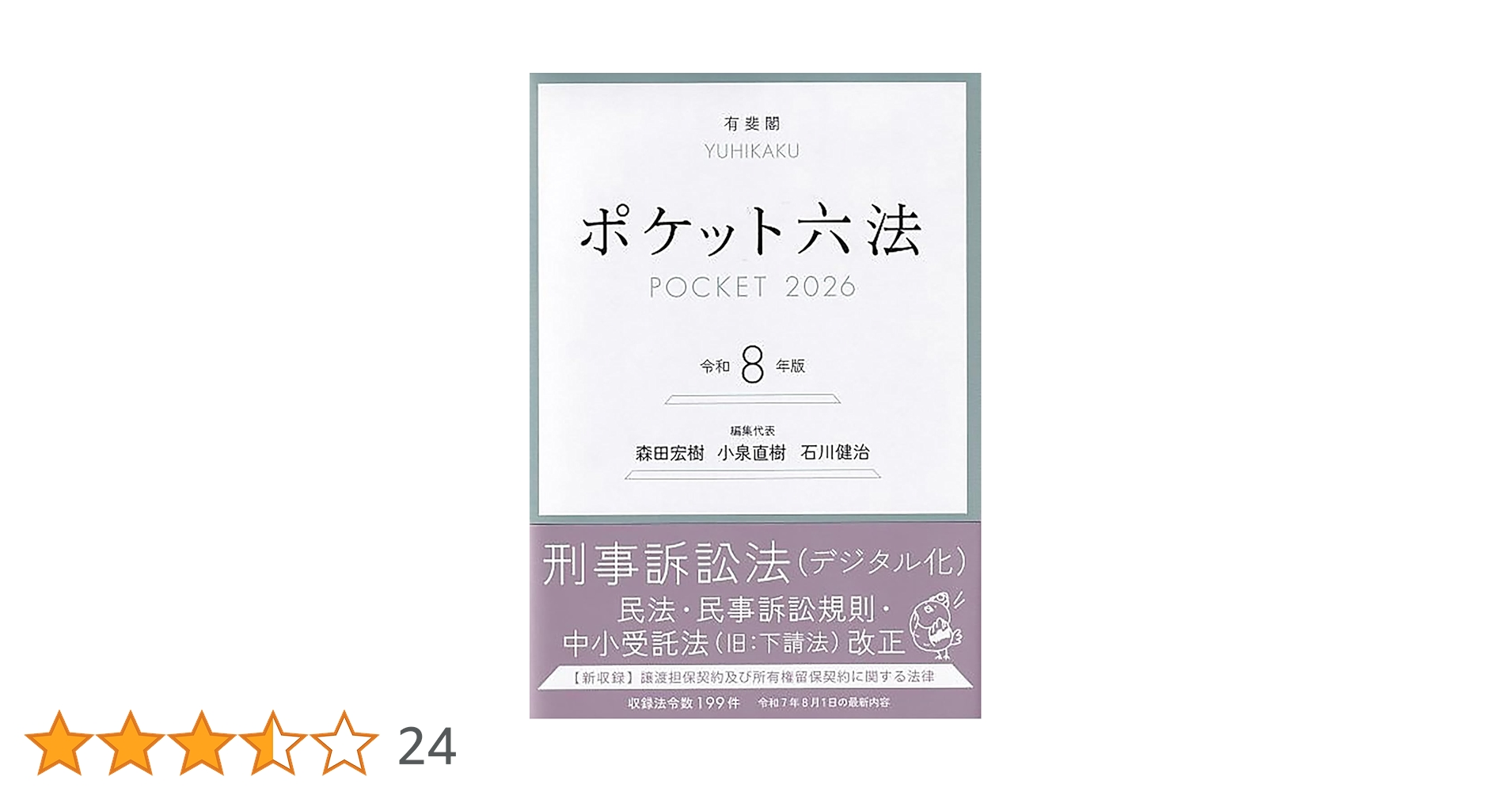 61EKvqUZDvL.jpg_BO30,255,255,