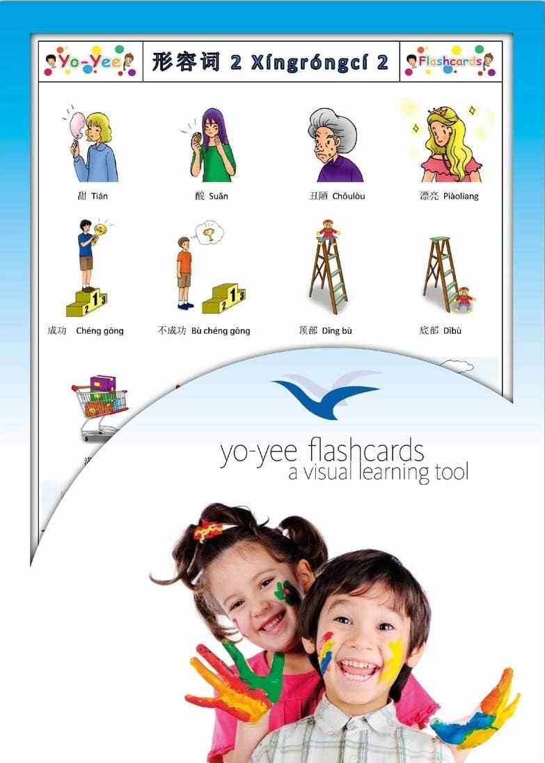 Amazon.com: Adjectives Flashcards in Chinese - Set 2 - Traditional ...