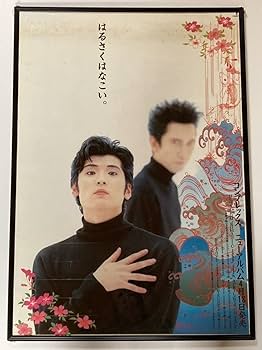 Amazon.co.jp: COMPLEXROMANTIC 1990 TOUR 店頭用告知ポスター 吉川