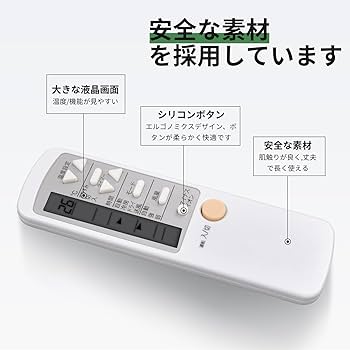 Amazon.co.jp: エアコンリモコン 0010403767 for Haier ハイアール