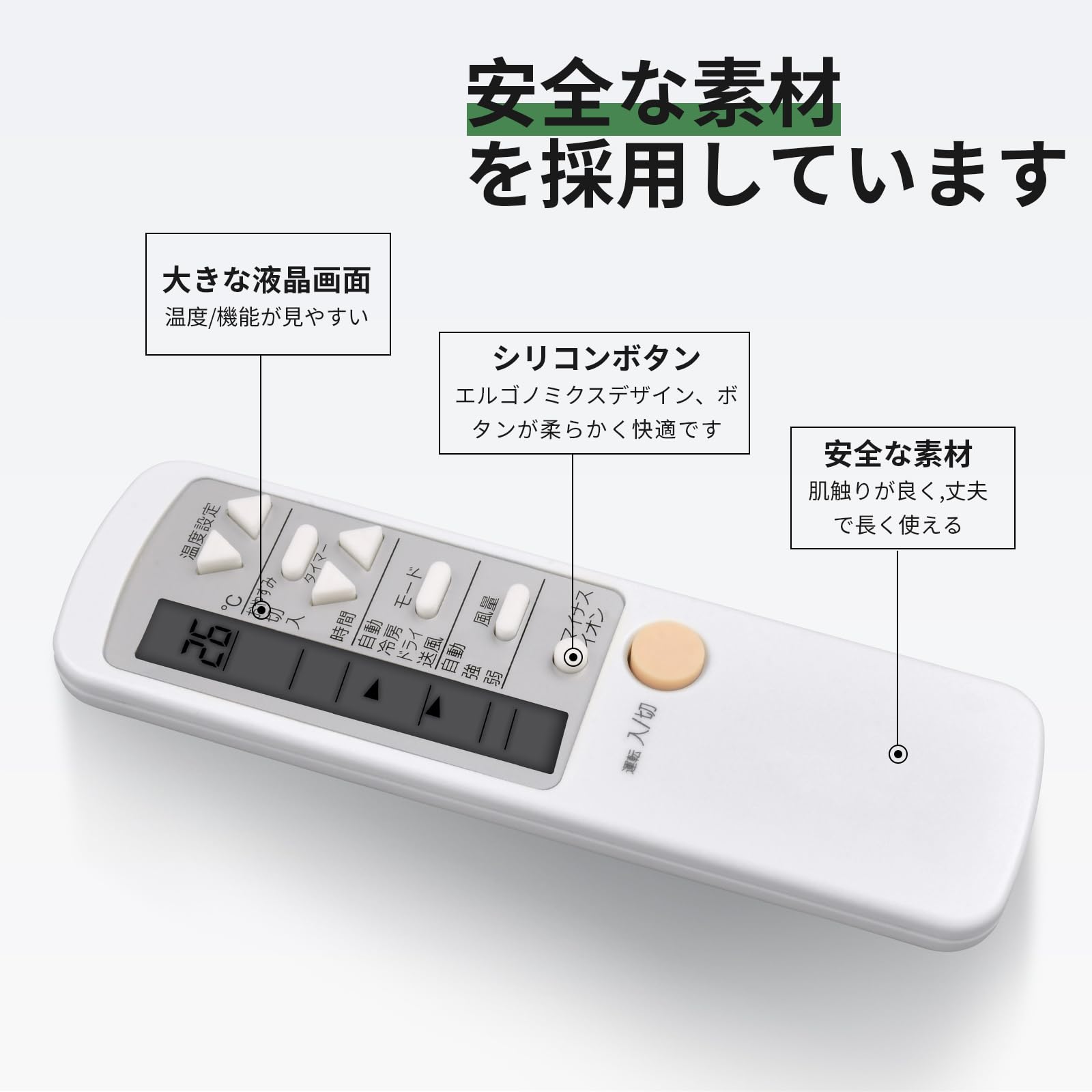 Amazon.co.jp: エアコンリモコン 0010403767 for Haier ハイアール