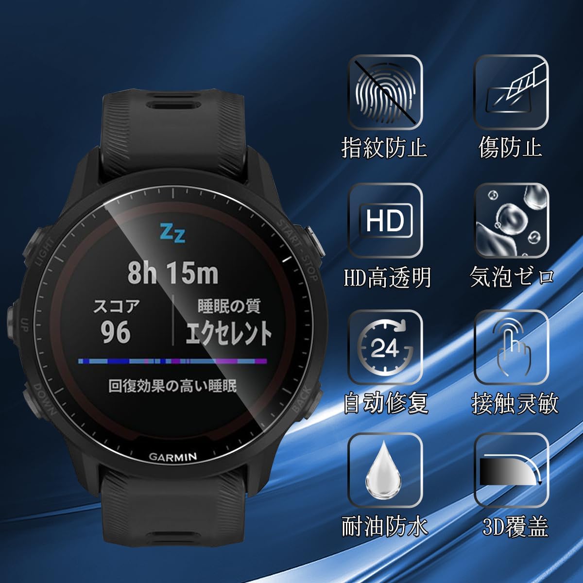 Amazon | 【3枚セット-高 品質】 Garmin Forerunner 965 ガラス 