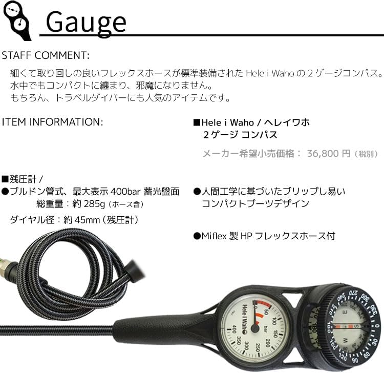 ダイビング 重器材セット BCD レギュレーター オクトパス ゲージ