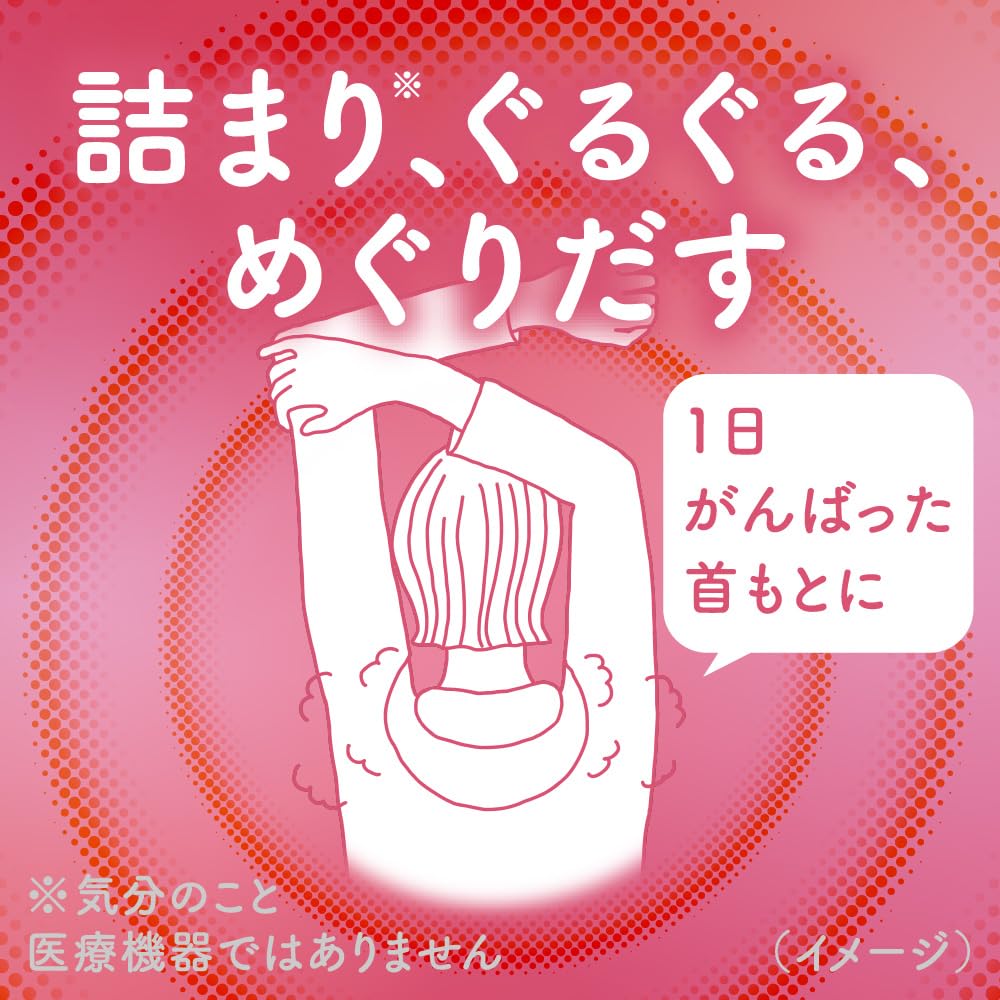 Amazon.co.jp: めぐりズム蒸気でグッドナイト 首もとあったかシート