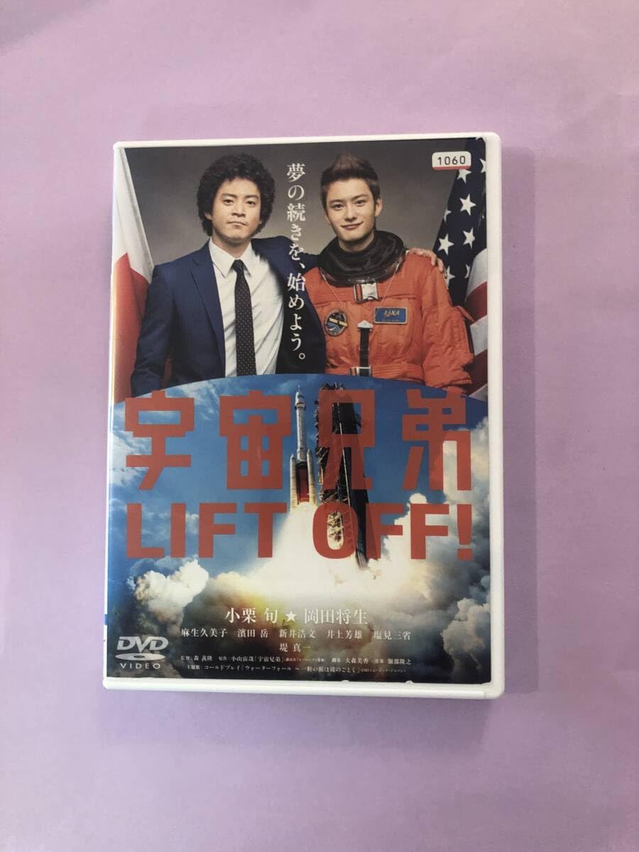 ち*の様 宇宙兄弟 DVD 31枚　ナンバーゼロ1枚 プロローグ1枚　全33枚セ 宇宙兄弟 全33枚 TV版 全31巻 + 宇宙兄弟#0 劇場公開版 PROLOGUE