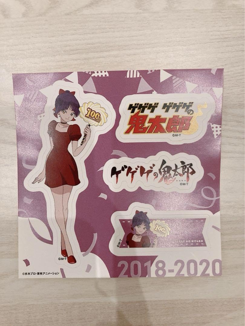 Amazon.co.jp: ゲゲゲの鬼太郎 100周年 マルイ 6期 猫娘 : おもちゃ