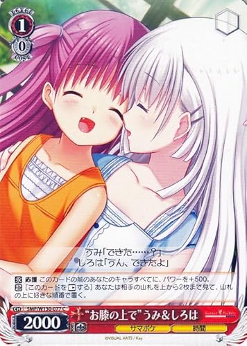 ���@�C�X�V�����@���c Summer Pockets REFLECTION BLUE Re:Edit �g���G�̏�Łh���݁������(C) SMP/W130-077 | �L�����N�^�[ �T�}�|�P ���� ��