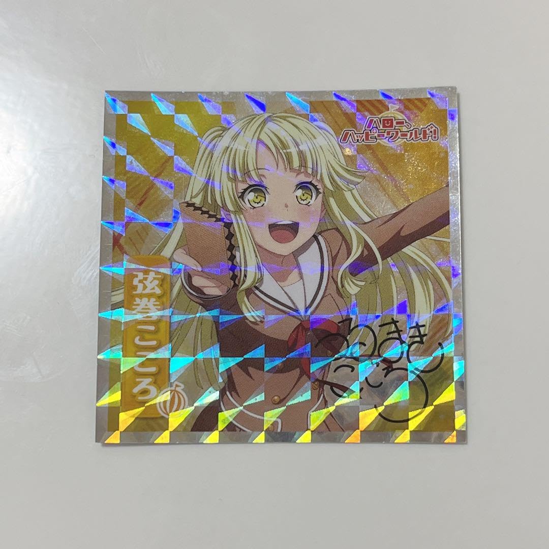 Amazon.co.jp: バンドリ ウエハース ステッカー シークレット 弦巻 