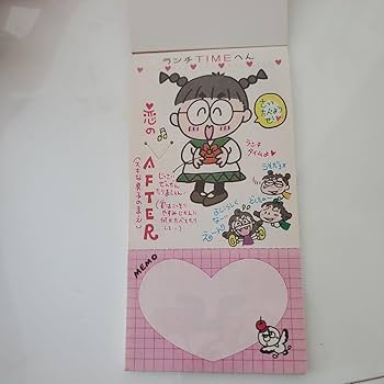 【未使用】平成レトロ　スカル　文具セット Amazon.co.jp: 昭和レトロ るるる学園 文房具セット : 文房具