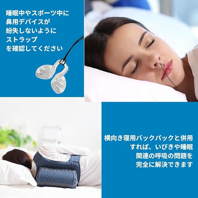 WoodyKnows Super-Support Nasal Dilators | Sleep Sports Breathing Aid | Soft Comfortable Nose Vents | Improve Breathe Airflow | Snoring Congestion Relief | Right Anti Snore Solution (X-Small 3Pack)