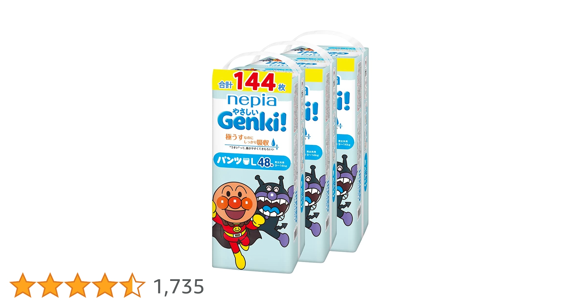 ゆうき様商品説明をご覧ください Z/X P47-068 ≪あいするゆうき≫ - メルカリ