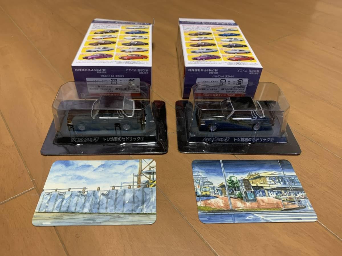 Amazon.co.jp: AOSHIMA シャコタン ブギ ミニカーコレクション Part2
