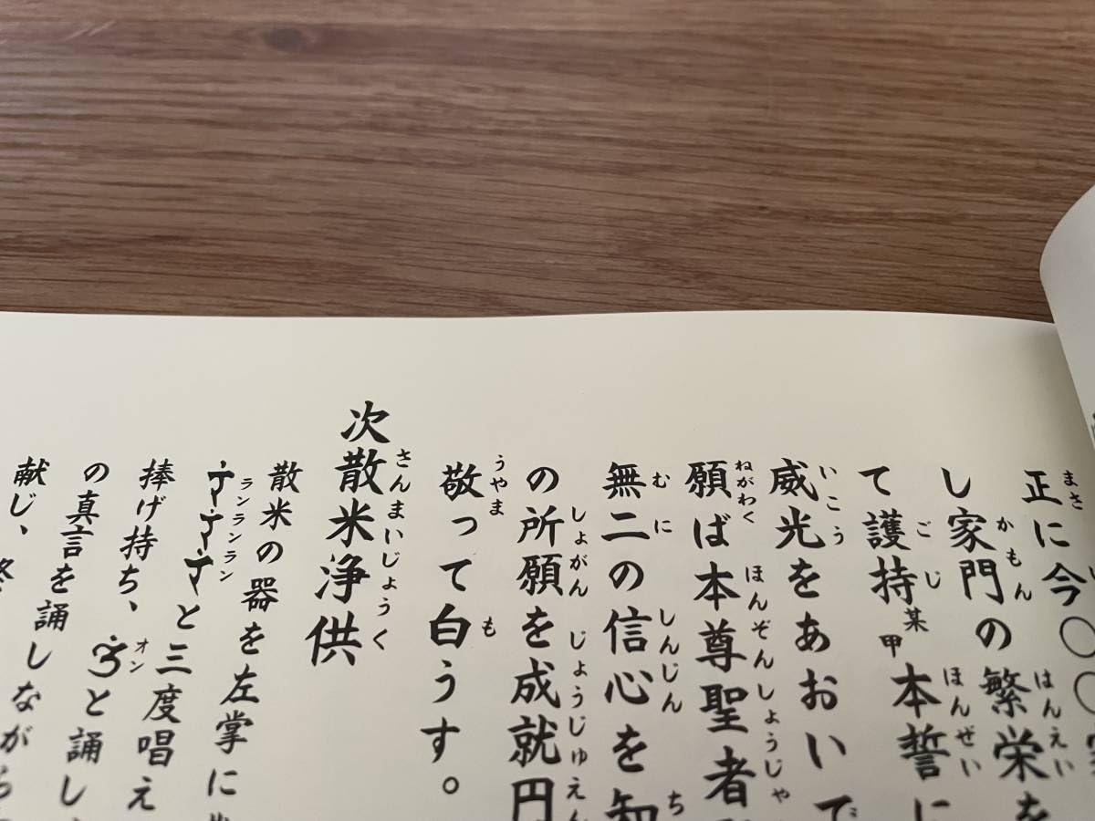 Amazon.co.jp: 希少 印図入地鎮祭秘次第 藤井佐兵衛/結界 お祓い 護身 Amazon.co.jp: 希少 印図入地鎮祭秘次第 藤井佐兵衛/結界 お祓い 護身
