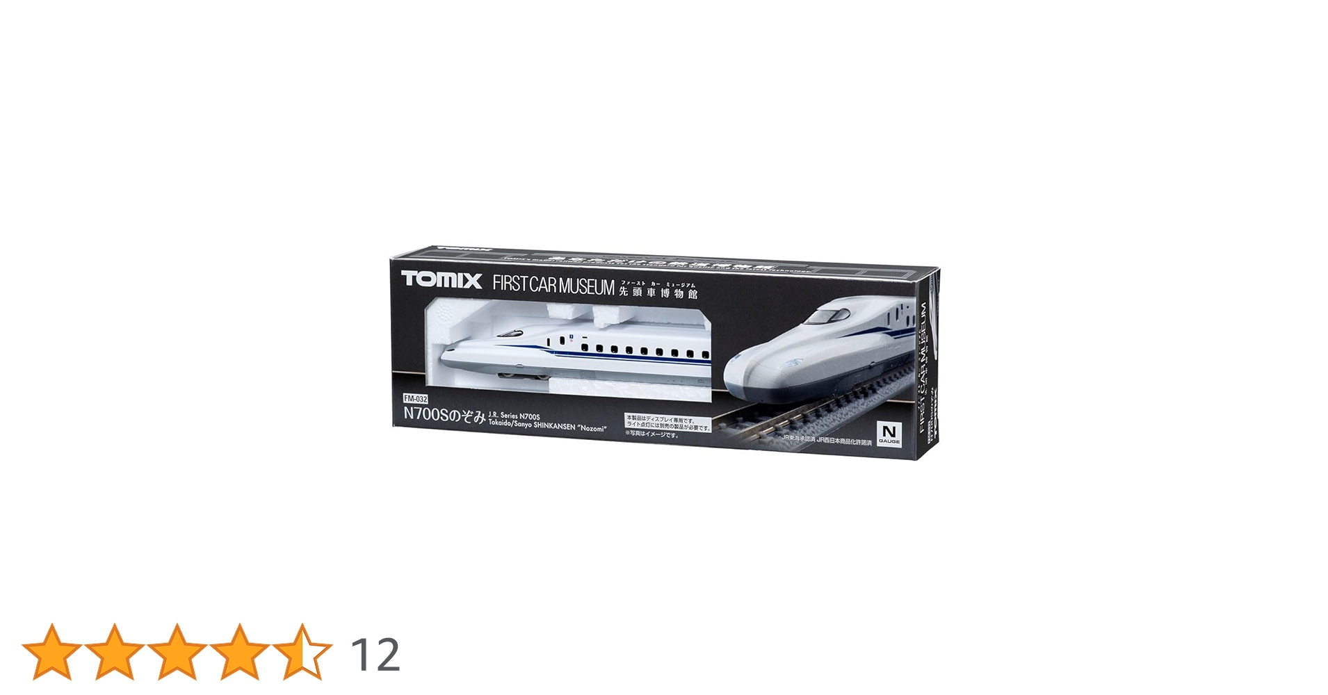 Amazon | トミーテック(TOMYTEC) TOMIX Nゲージ ファーストカー