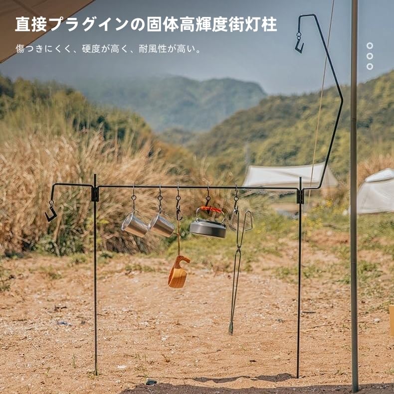 Amazon.co.jp: アウトドアライトスタンド アイアン吊り下げライト