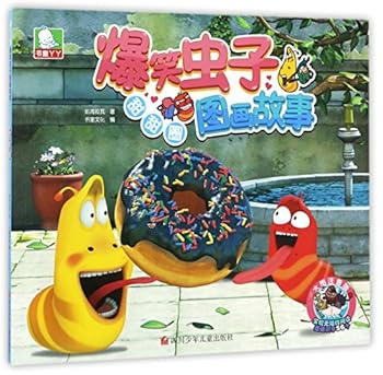 Paperback Doughnut (Chinese Edition) [Chinese] Book