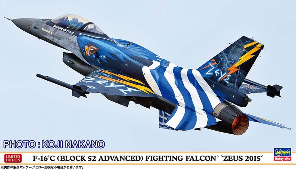 Amazon | ハセガワ(Hasegawa) F-16C（ブロック52 アドバンスド