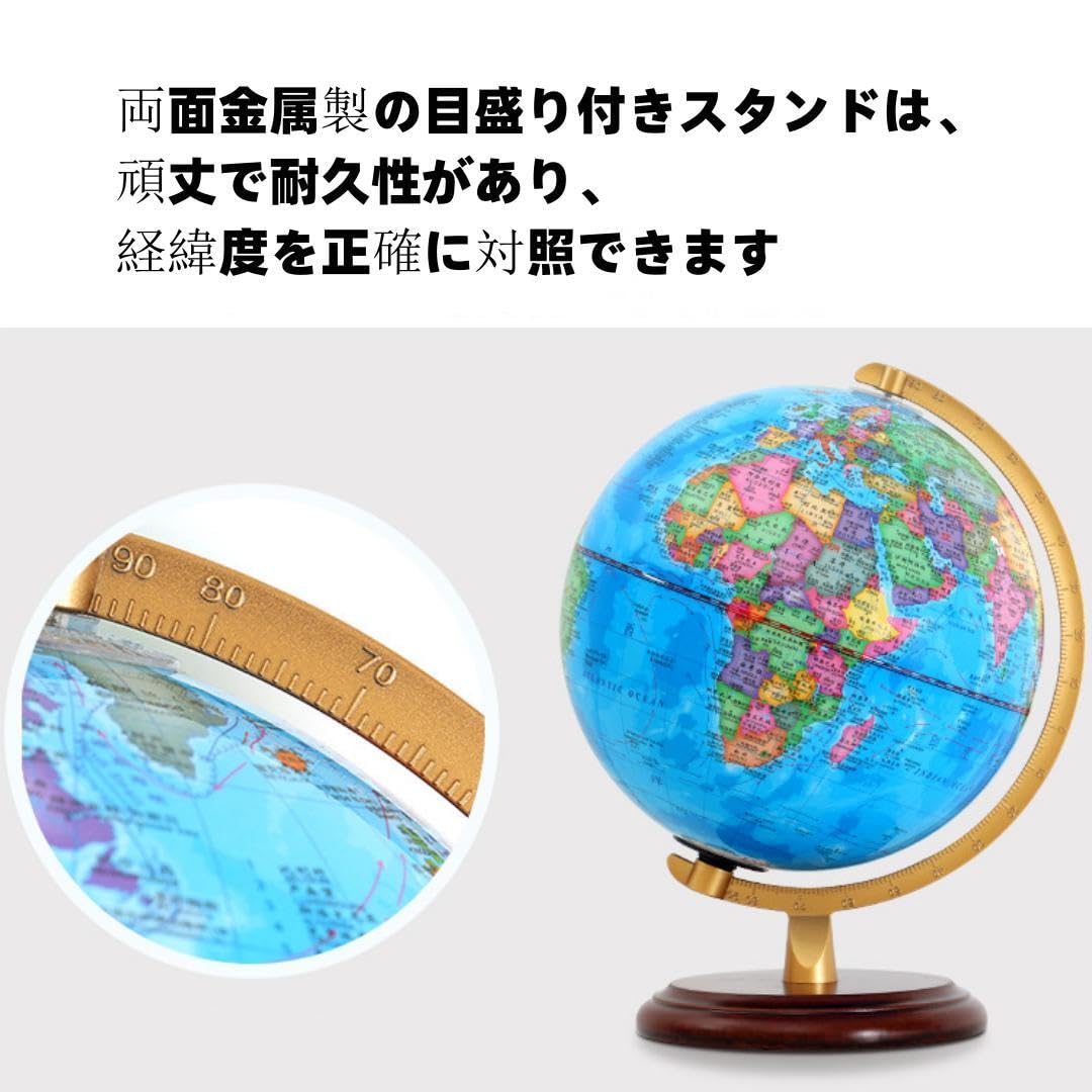 Amazon.co.jp: Skywink 地球儀 英語版 木製ベース ヴィンテージ