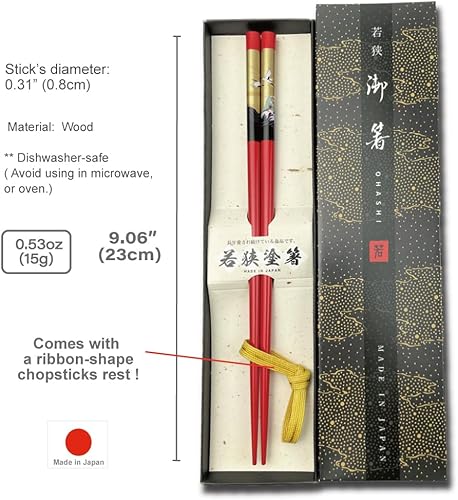 Miniatura 6 de Palillos japoneses de primera calidad reutilizables fabricados en Japón Palillos de madera de laca tradicional B (Golden Crane RD (WH4))