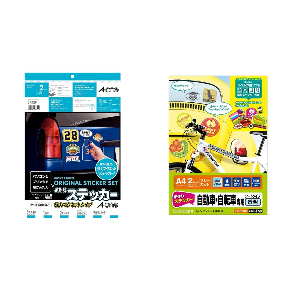 ステッカー作成専用 Www Pftranscan Com