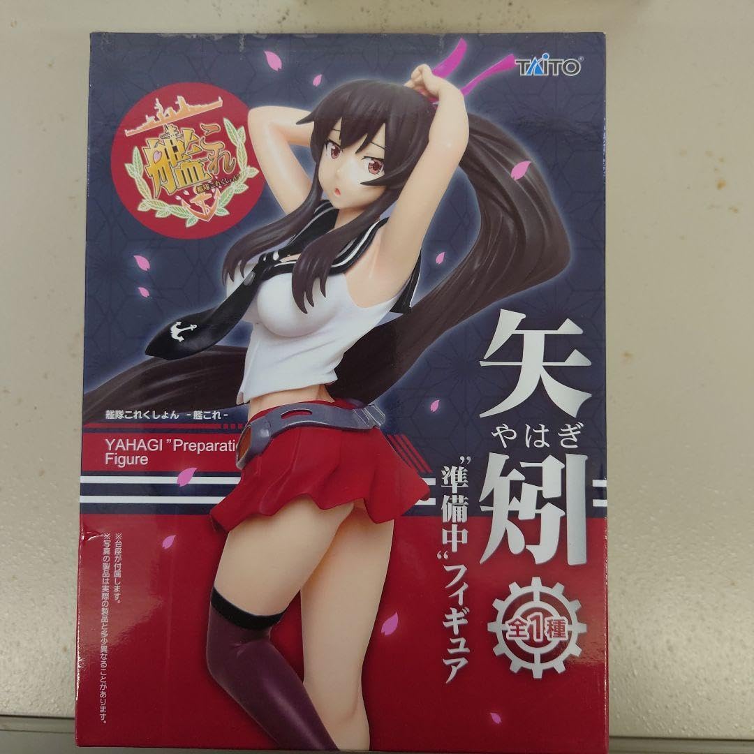 艦これ 矢矧 大和 フィギュア 4体セット 艦これ 矢矧 大和 フィギュア 4体セット
