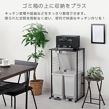Amazon｜ゴミ箱上収納 ゴミ箱上 キッチンラック ゴミ箱 炊飯器