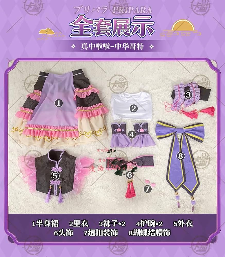 Amazon.co.jp: [漫落桜]プリパラ 真中らぁら 中華ゴシック