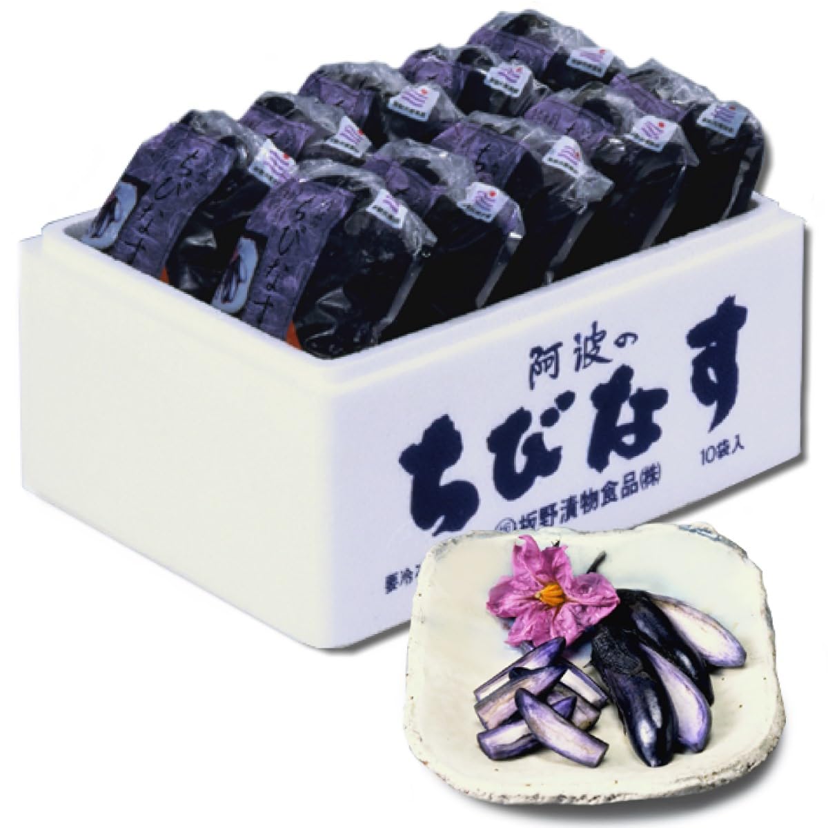 Amazon | 阿波のちびなす (小茄子 浅漬け) 120g×10袋 要冷凍 お中元