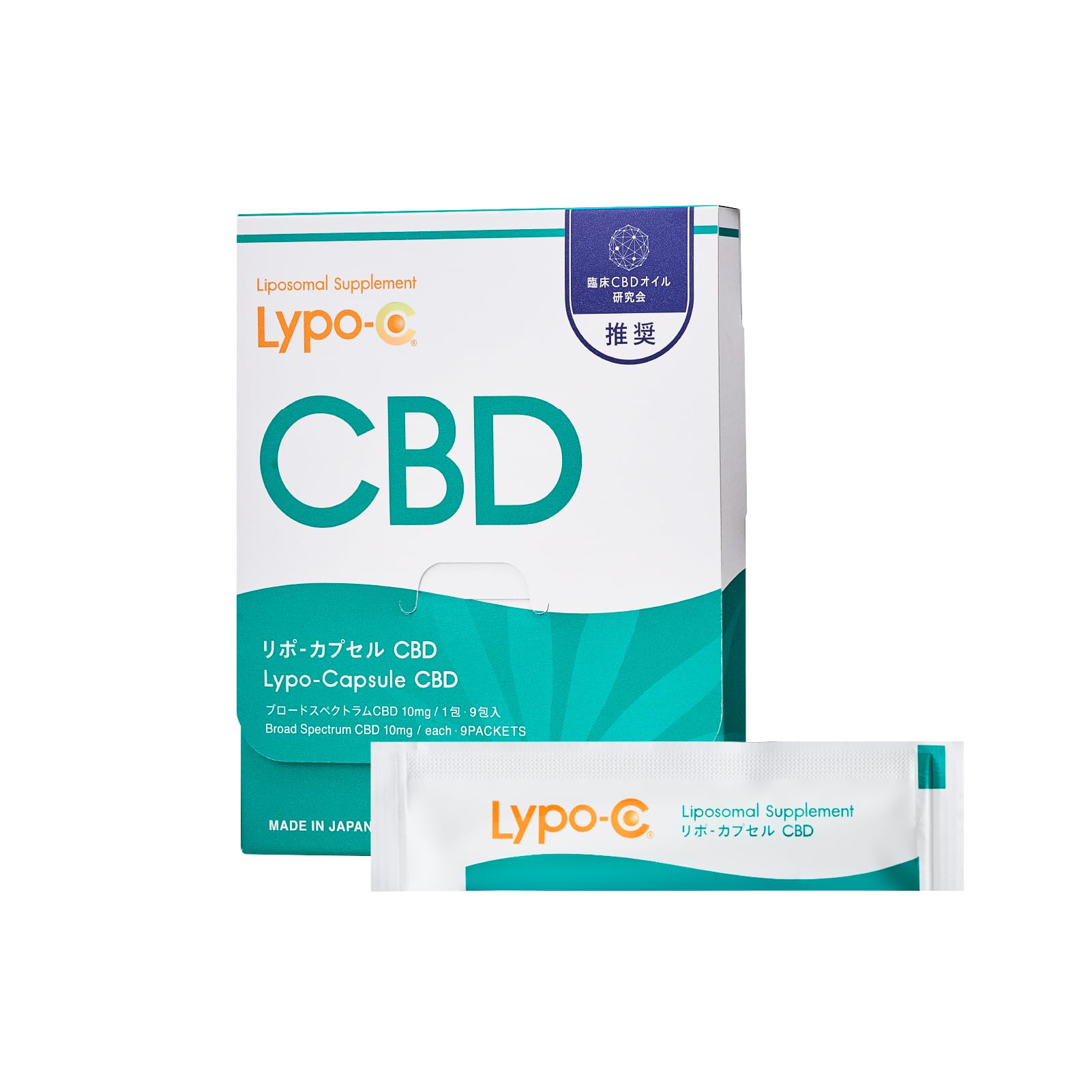 Amazon | 公式 Lypo-C CBD 9包入 改正基準適合 リポ・カプセル リポC 