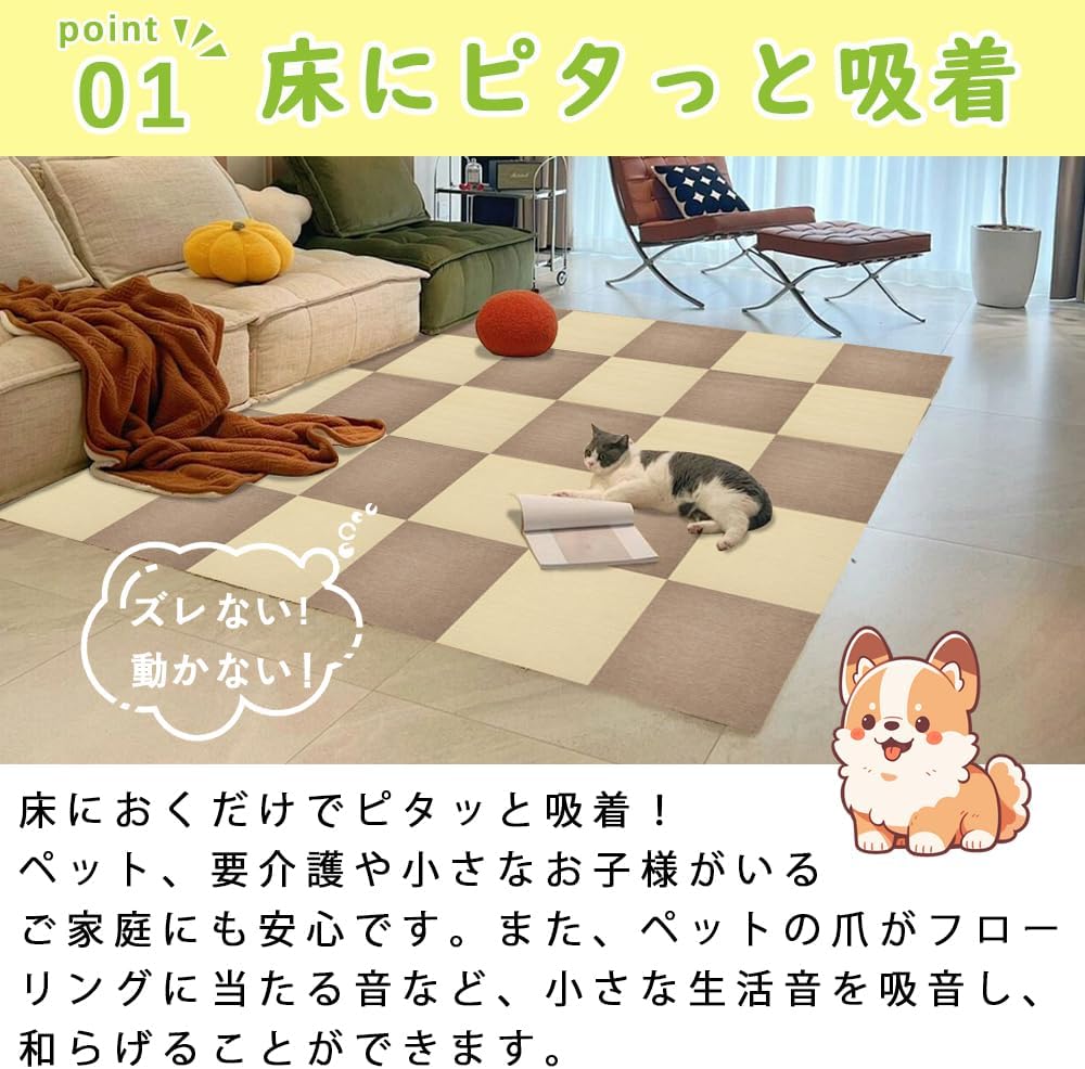 ジョイントマット タイルカーペット タイルマット パズルマット 吸着マット ずれないマット 防音マット 消臭 床保護 洗える 滑り止  数量限定】ジョイントマット タイルカーペット AYO ずれないマット 洗濯OK 防音マット 30枚 犬猫 カーペット タイルマット パンチ ...
