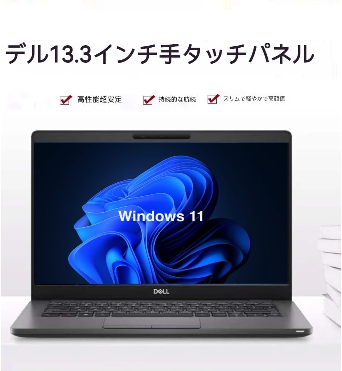 Amazon.co.jp: デル LATITUDE 5300 ノートパソコン /第8世代