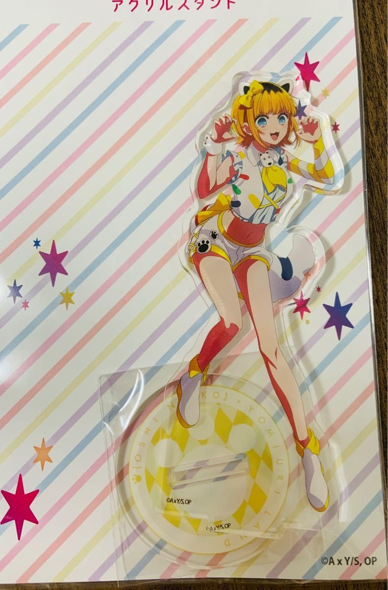 推しの子　アクア　ルビー　有馬かな　黒川あかね　MEMちよ　アクリルスタンド Amazon.co.jp: 推しの子 クリアファイル アイ ルビー アクア mem