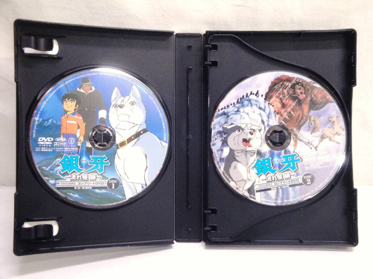 Amazon.co.jp: カメ)銀牙 流れ星 銀 初回生産限定 コンプリートDVD