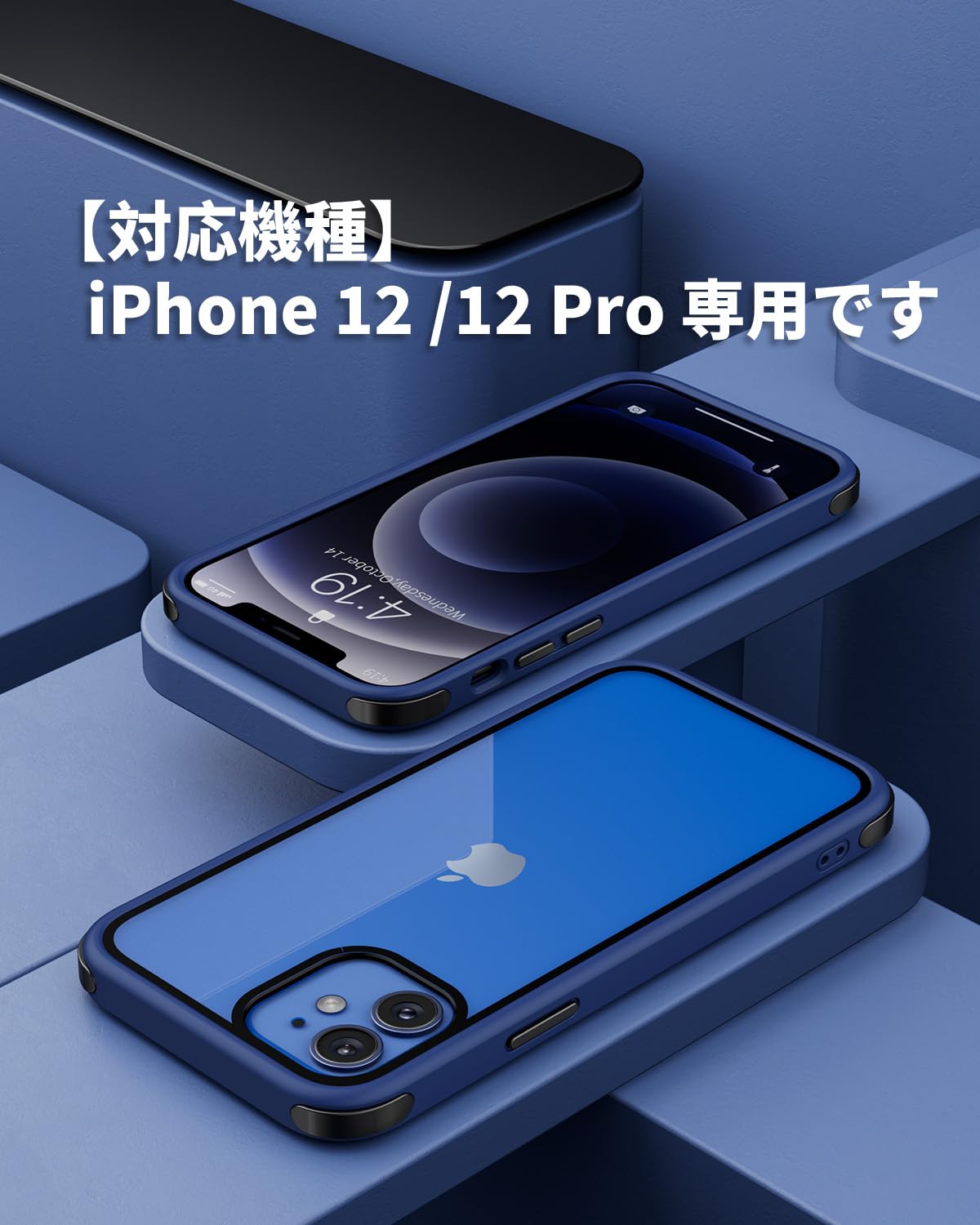 Amazon.co.jp: MobNano iPhone 12 /12 Pro ケース クリア 【米軍MIL