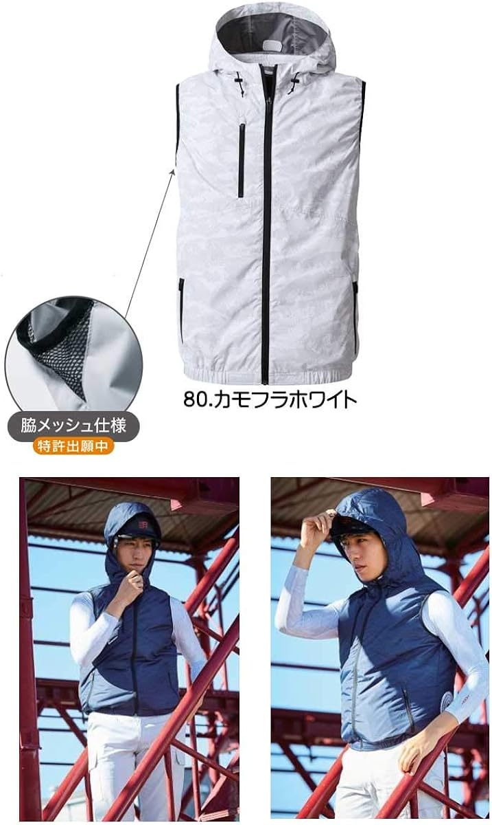 Amazon Co Jp 空調服 鳳凰 村上被服 フードベスト ファンなし V09 服 ファッション小物