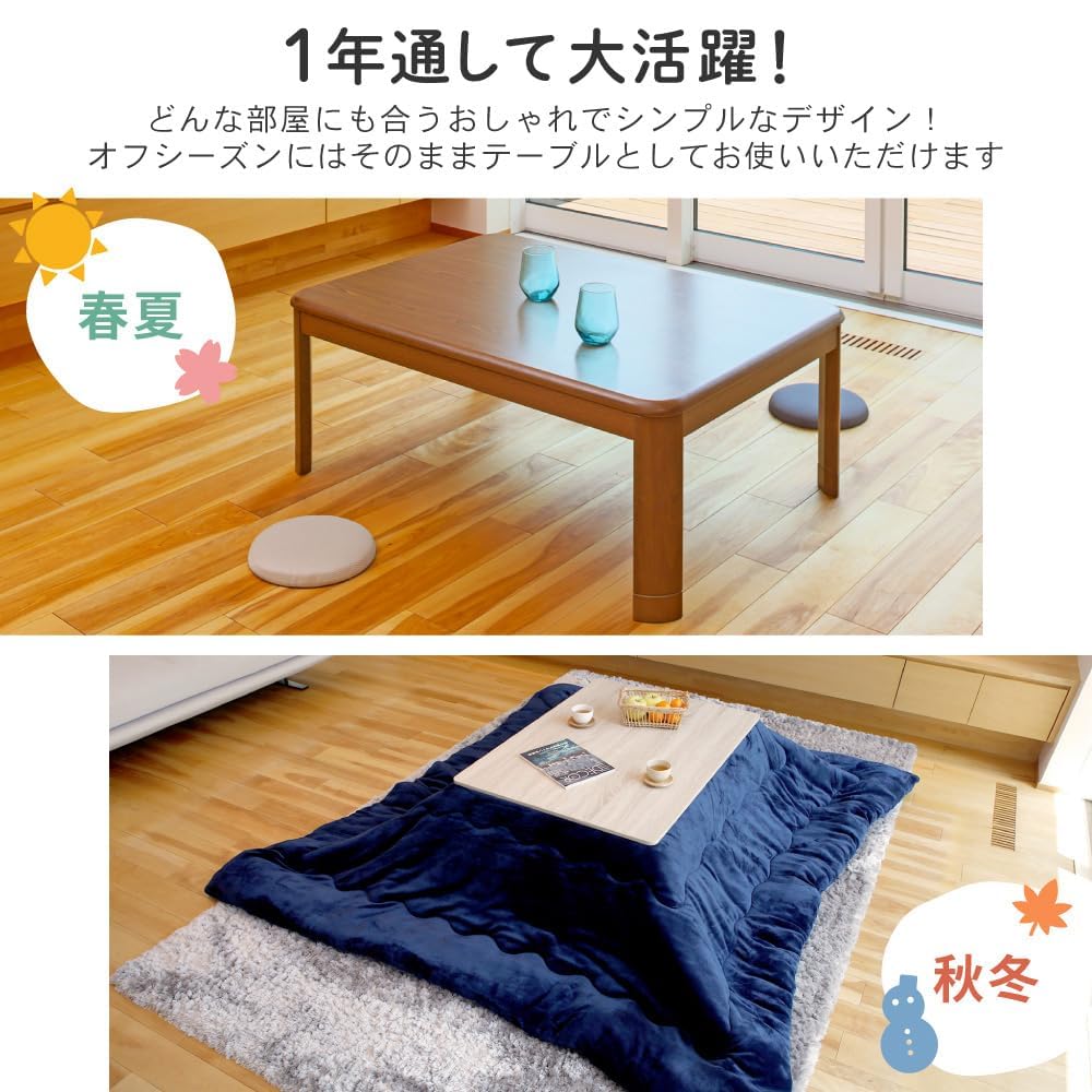 Amazon.co.jp : こたつ テーブル おしゃれ 長方形 105 75 机 テーブル