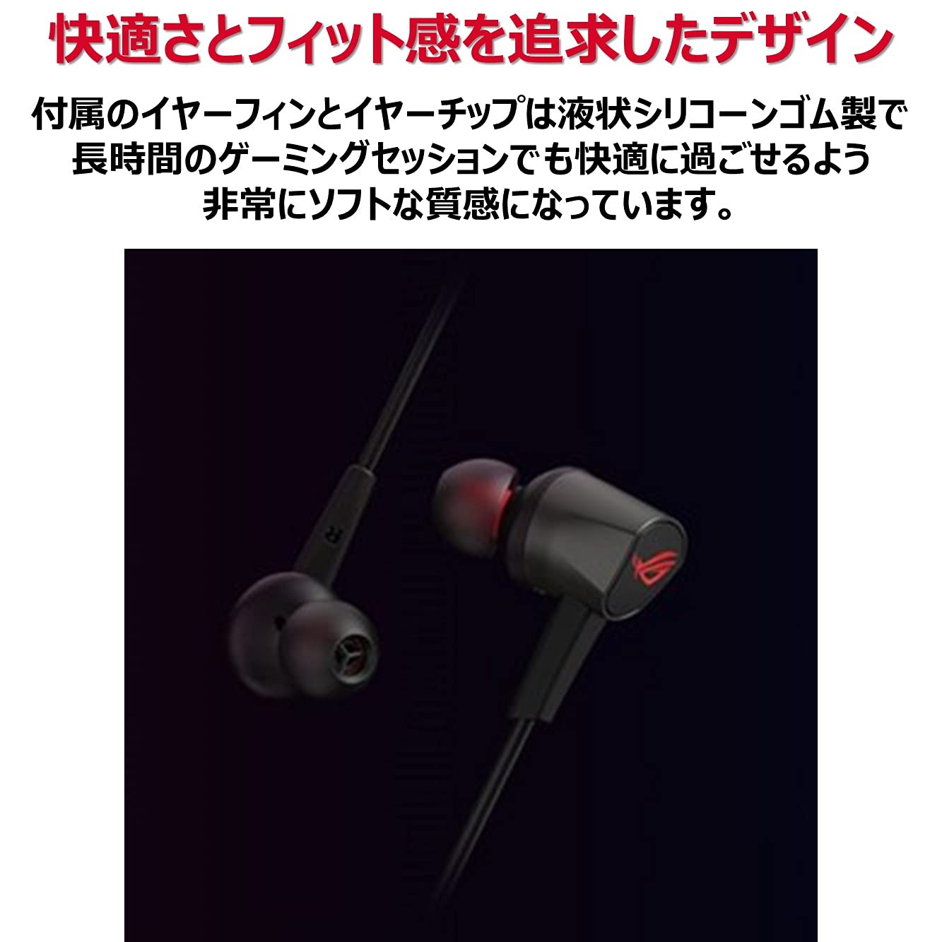 ROG CETRA Ⅱ [ANC対応 USB-Cモデル] ROG Cetra II | ヘッドセット,Audio | ROG Japan