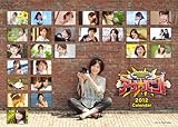 アナ★バン!カレンダー 2012