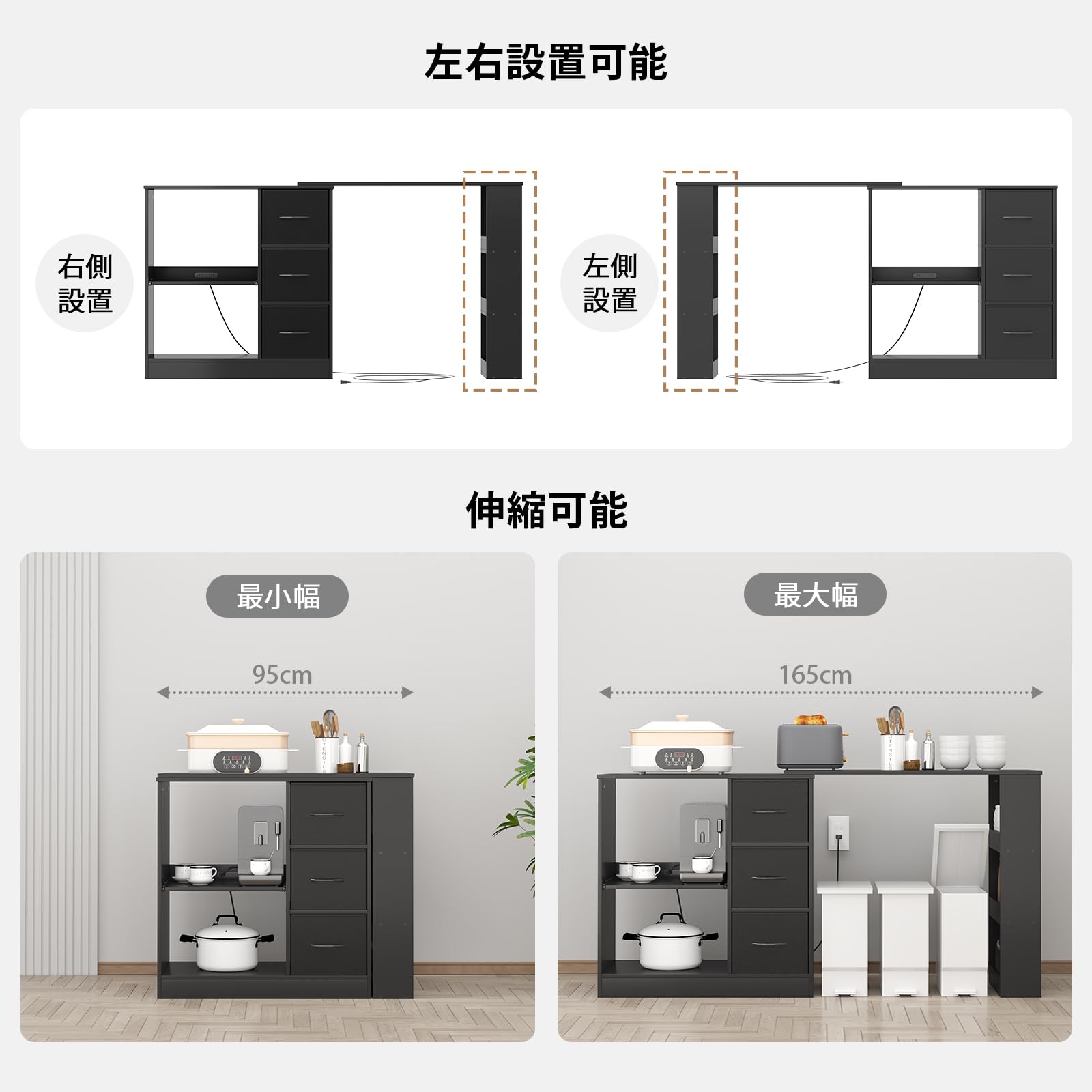 Amazon.co.jp: 【伸縮可能・左右設置可能・引き出し3個】LunarLight