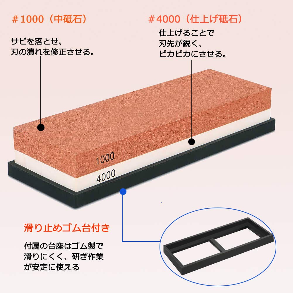 両面砥石包丁研ぎ ステンレス・鋼両用 ゴム台付き 日本語説明書付き レッド