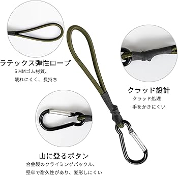 最安値✳️ストレッチコード　カラビナフック キャンプテント固定　ターポリン Amazon.co.jp: JnTech ストレッチコード カラビナフック付きバンジー