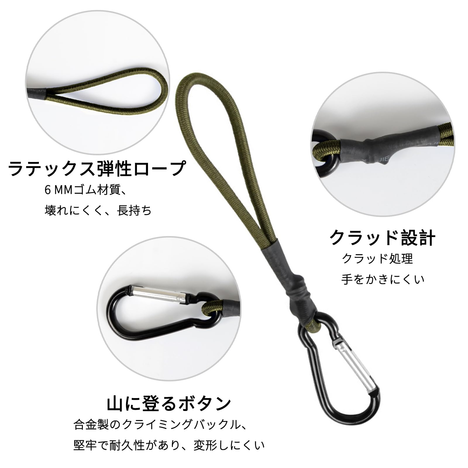 Amazon.co.jp: JnTech ストレッチコード カラビナフック付きバンジー