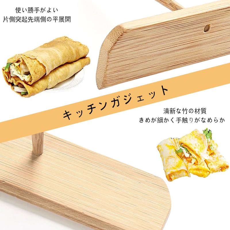 Amazon.co.jp: クレープ鉄板用トンボ ナガオ クレープ トンボ 手作り