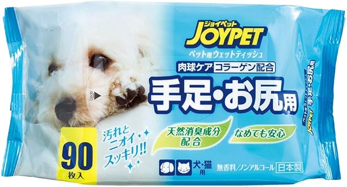 Amazon Joypet ジョイペット ウェットティッシュ 手足 お尻用 ペット用 90シート X 3 Joypet ジョイペット 除菌 消臭剤 通販