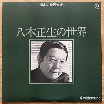 新品日本盤　レコードLP 左小祖咒　地安門のズオシャオ・ズージョウ　在地安门 地安門のズオシャオ・ズージョウ＜限定盤＞/Zuoxiao Zuzhou (左
